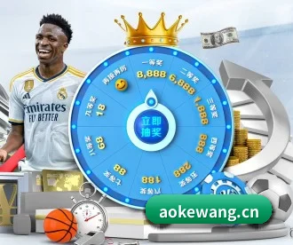 澳客 APP